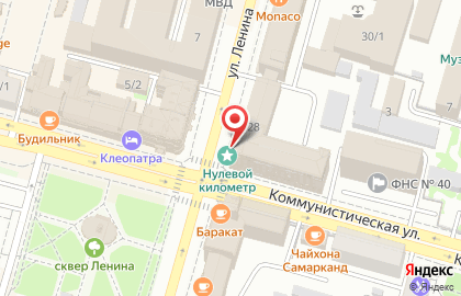 Уфимский почтамт, ФГУП Почта России на карте