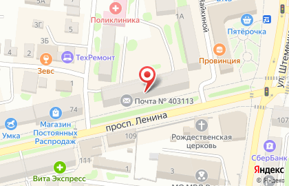 Почта России, АО на проспекте Ленина на карте