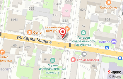 Дом-Музей Василия Аксенова на карте