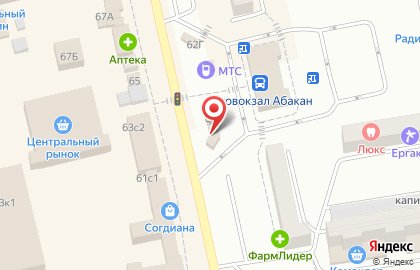 Ломбард №1 на улице Тараса Шевченко на карте