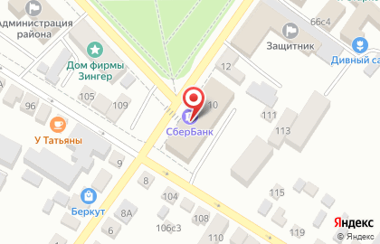 Кофейня Бодрый день в Красноярске на карте