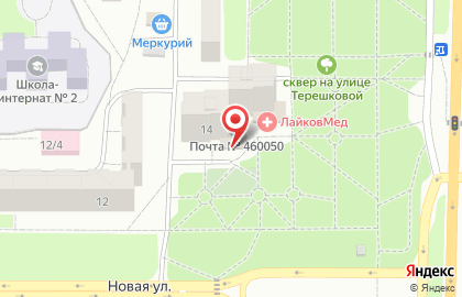 Магазин разливных напитков Beer Time в Промышленном районе на карте