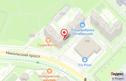 Аптека низких цен Ваша аптека в Кольцово на карте