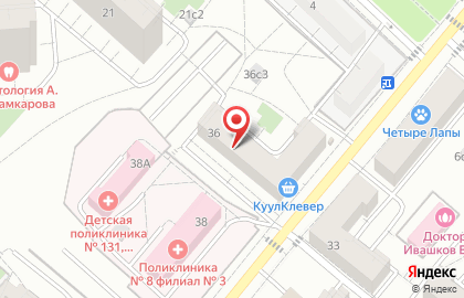 Магазин здорового питания МясновЪ на Большой Очаковской улице на карте