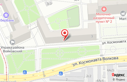 Всероссийская политическая партия Единая Россия на улице Космонавта Волкова на карте