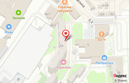 Салон красоты HAiR`izma на карте