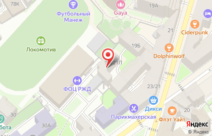 Зооцентр Zoo Studio на карте