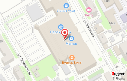 Компания Дом.ru на улице Щепкина на карте