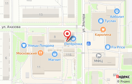 Бар Пивной кРай на карте