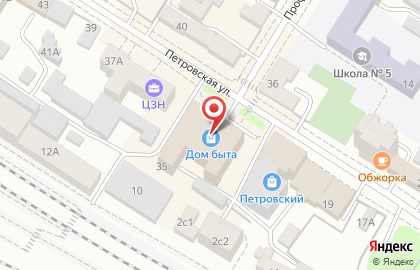 Центр почерковедческих экспертиз на Петровской улице на карте