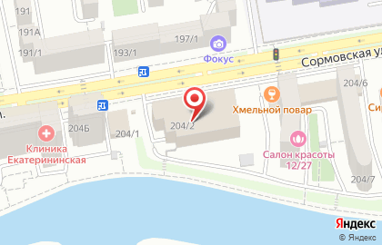 Экспресс-кофейня Dim Coffee на Сормовской улице, 204/2 на карте