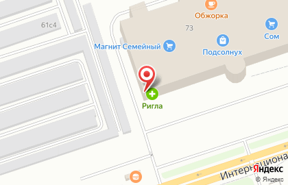 Аптека Ригла на Интернациональной улице на карте