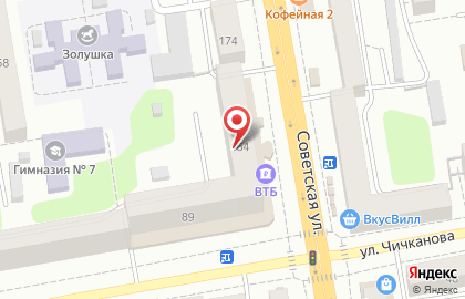 Японская экспресс-парикмахерская Чио Чио на Советской улице, 164/89 на карте