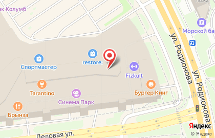 Магазин спортивного питания ProСпорт на улице Родионова на карте
