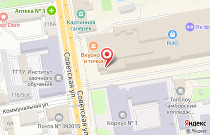 Фирменный магазин Adidas на Советской улице на карте