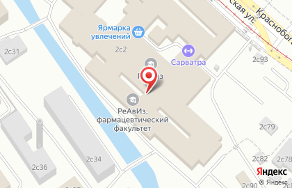 ООО "Тесла Электрик" на карте