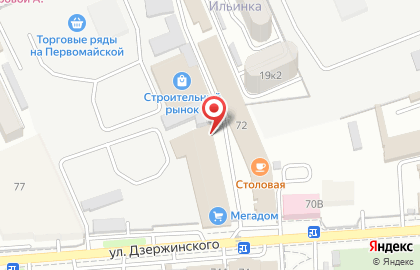 Компания по прокату инструмента на Первомайской улице на карте