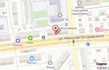 Салон-магазин Роскошные волосы на улице Николая Островского на карте