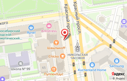 Гриль-бар ШашлыкоFF на Красном проспекте на карте