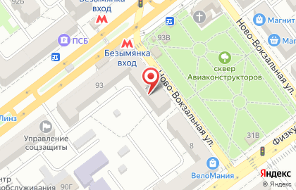 Магазин ткани, швейной фурнитуры Фантазия в Советском районе на карте