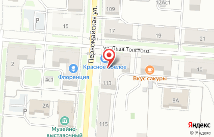 Салон красоты Валенсия, салон красоты на Первомайской улице на карте