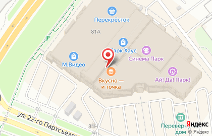 Ресторан быстрого обслуживания Макдоналдс на Московском шоссе на карте