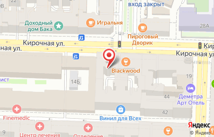Кафе-пироговая Линдфорс на метро Чернышевская на карте