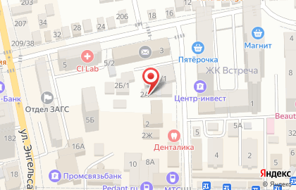 Детский досуговый центр Панда на карте