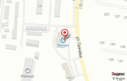 Супермаркет Магнит на улице Степана Грачёва на карте