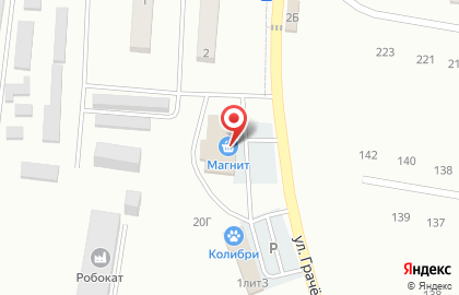 Банкомат Промсвязьбанк в Самаре на карте