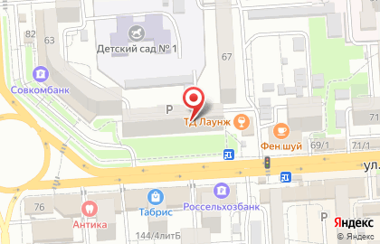 Юридическая компания Лидер в Прикубанском районе на карте