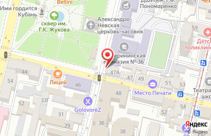 Образовательный центр Репетитор Кубани на карте