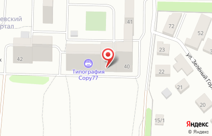 Компания Папа Септик на карте