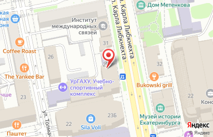 Институт моды, УралГАХА на карте