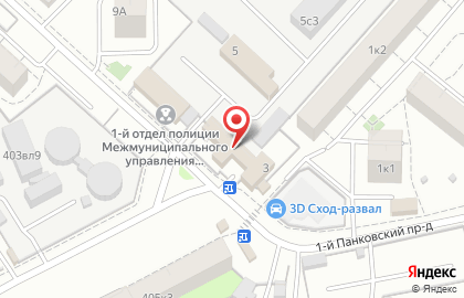 Компания Русский Экспресс на карте