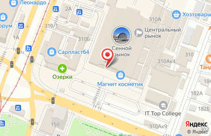 Аптека Будь здоров! в Саратове на карте
