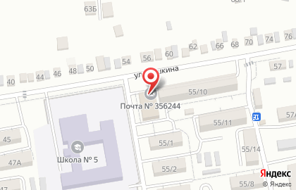 Почта России в Ставрополе на карте