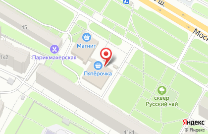 Универсам Пятёрочка на Московском шоссе, 43 на карте