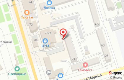 Магазин канцелярских товаров Глобус на улице Карла Маркса на карте