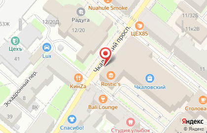 Ресторан быстрого питания KFC на Большой Разночинной улице на карте