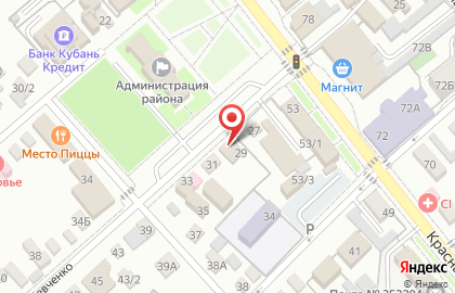 Торгово-сервисный центр Скрепка на улице Шевченко на карте