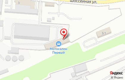 Магазин мототехники Мотосалон Первый на Шоссейной улице на карте