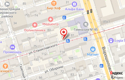 Комиссионный магазин Ювелир Арго-Супер Плюс на улице Станиславского на карте