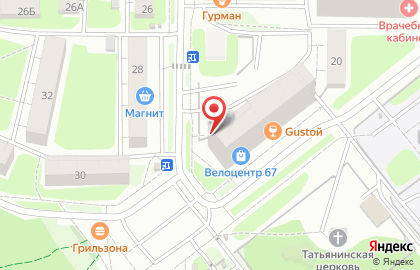 Салон цветов Орхидея на улице Черняховского на карте