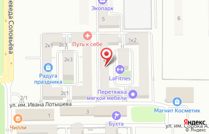 Магазин Шейх в Краснодаре на карте