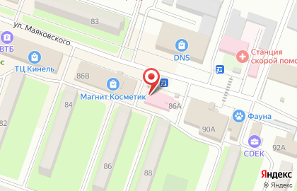 Аптека Панацея на улице Маяковского на карте