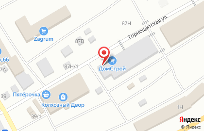 Торговая компания в Екатеринбурге на карте