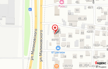 Страховое агентство на улице Малиновского на карте