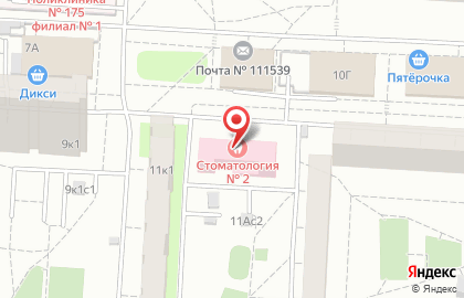 Стоматология № 2 на Вешняковской улице на карте
