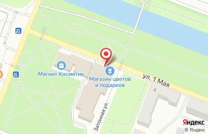 Точка кофе с собой Кофий в Санкт-Петербурге на карте
